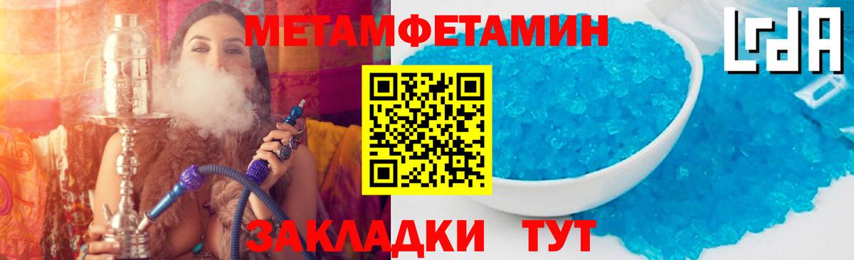 Карачаевск  Амфетамин 98%  Вход с VPN 