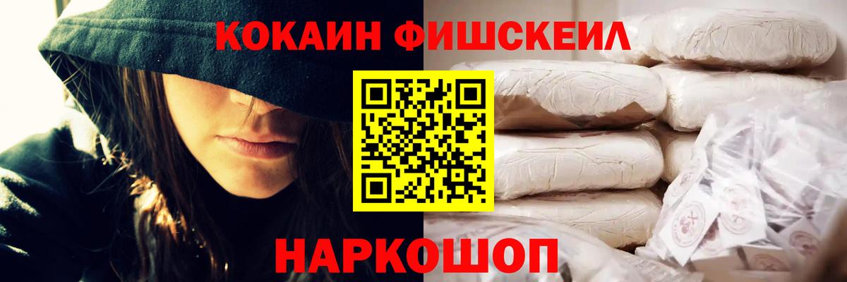 КОКАИН Columbia Карачаевск