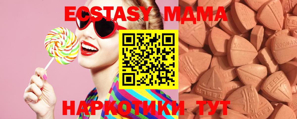 Карачаевск  Ecstasy  Вход с VPN  ЭКСТАЗИ Дубай  Экстази Philipp Plein 