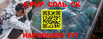 спиды Кимры
