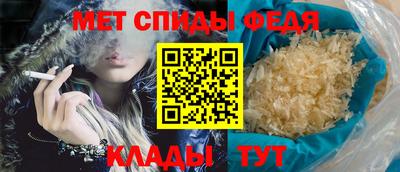 спиды Кимры