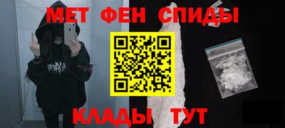 спиды Кимры