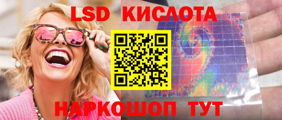 ЛСД экстази ecstasy Карачаевск