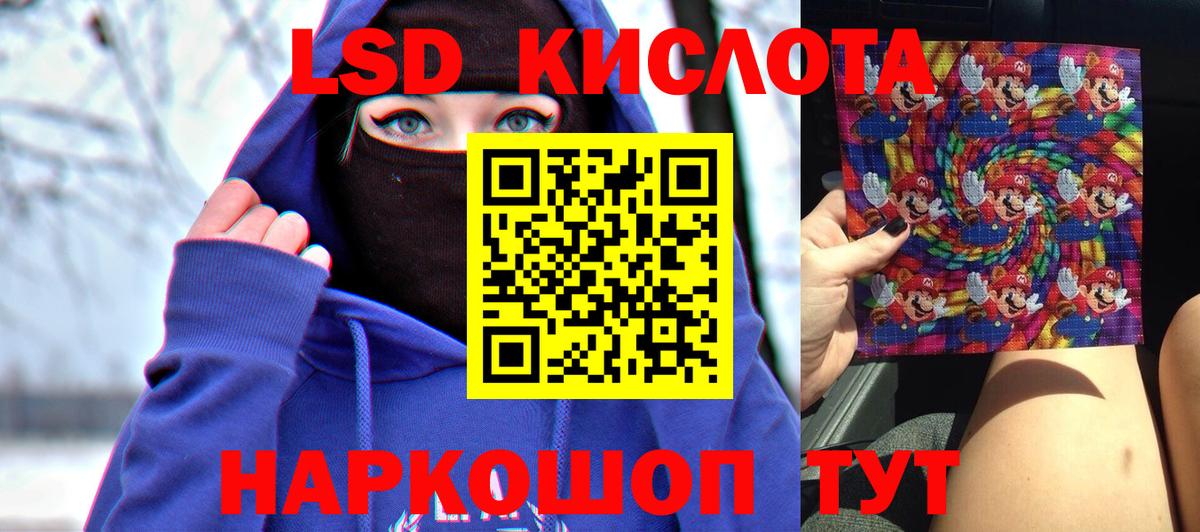 Лсд 25 экстази ecstasy  MEGA ТОР  Карачаевск  Вход с VPN 