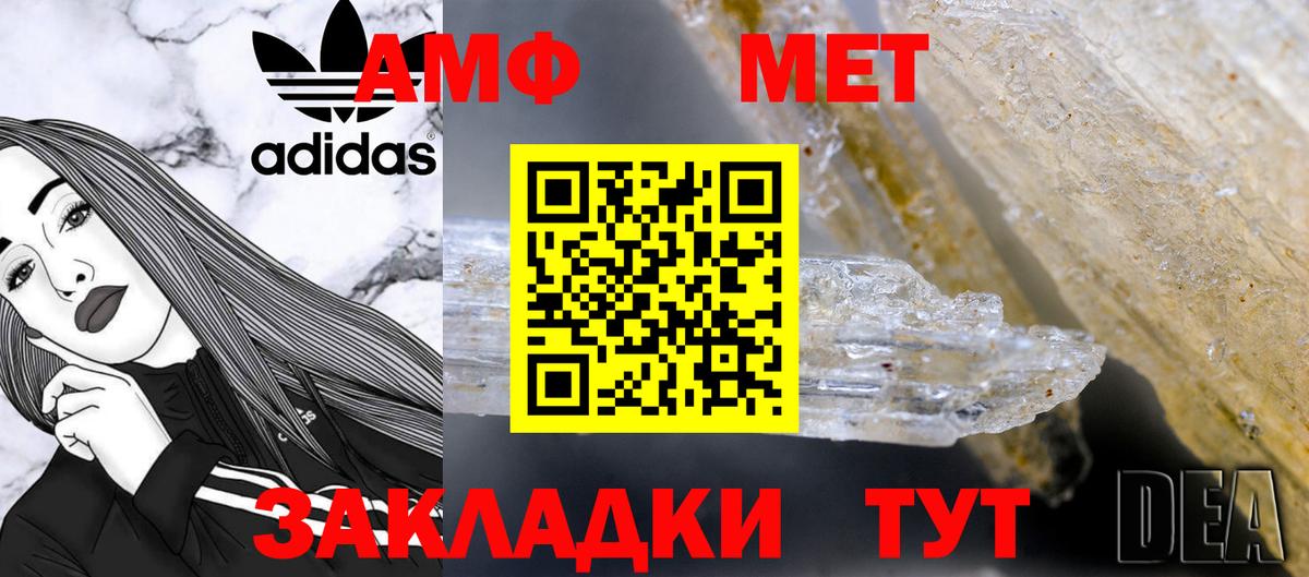 Первитин кристалл Карачаевск