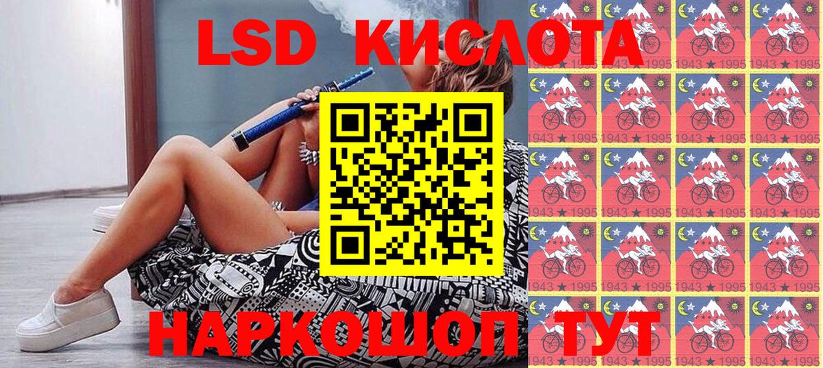 Марки 25I-NBOMe  Вход с VPN  Карачаевск  Марки 25I-NBOMe 1,5мг 
