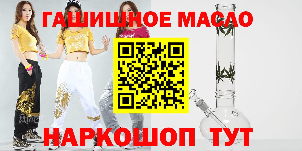 Дистиллят ТГК Wax  Вход с VPN  дарнет шоп  Карачаевск 