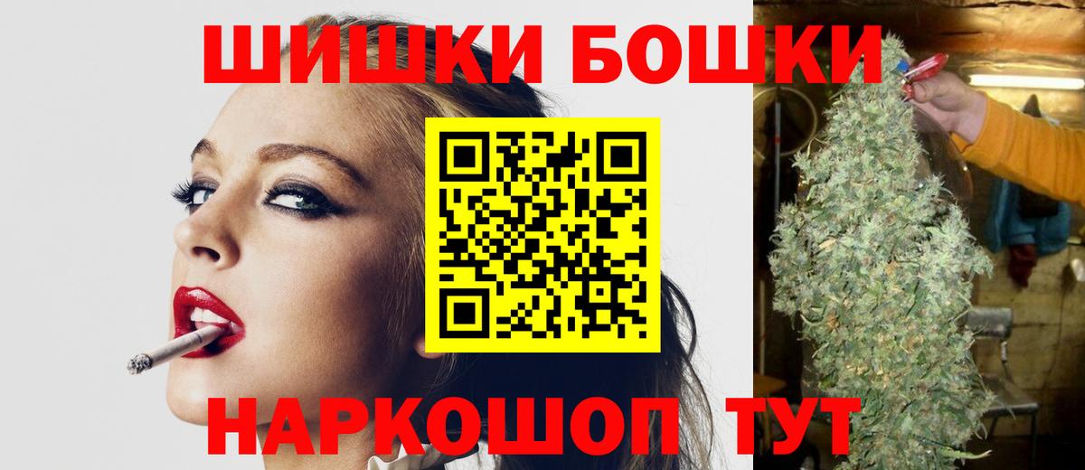 МАРИХУАНА  ГАШИШ  A PVP СОЛЬ кристаллы  МДМА  Гашиш  Карачаевск  Вход с VPN  NBOMe  Мефедрон кристаллы  Марихуана  Метамфетамин 