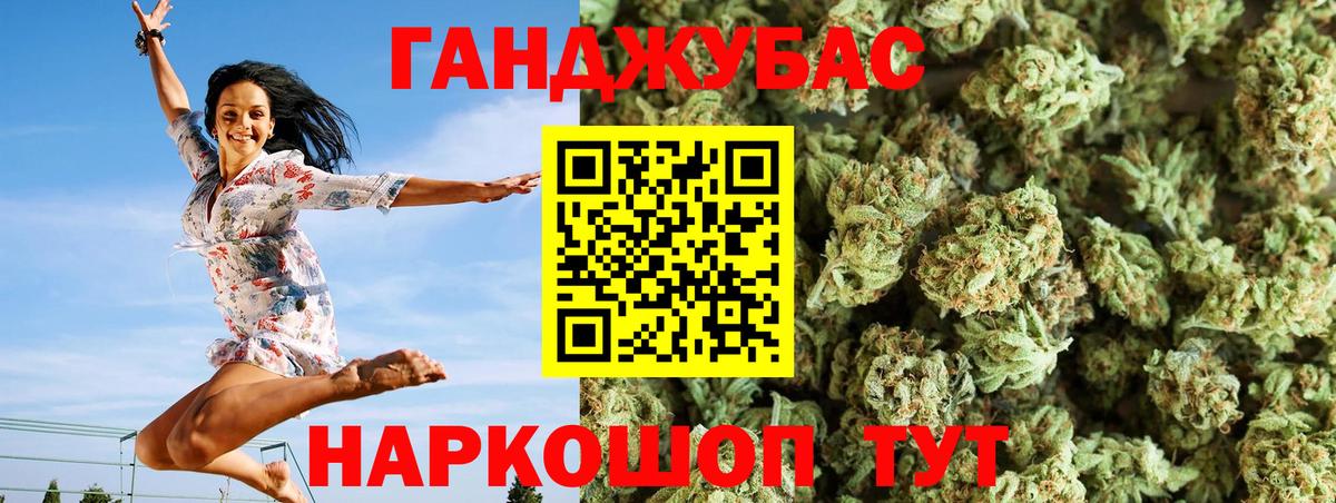 Карачаевск  Конопля конопля  Вход с VPN  Шишки марихуана SATIVA & INDICA  Конопля OG Kush 